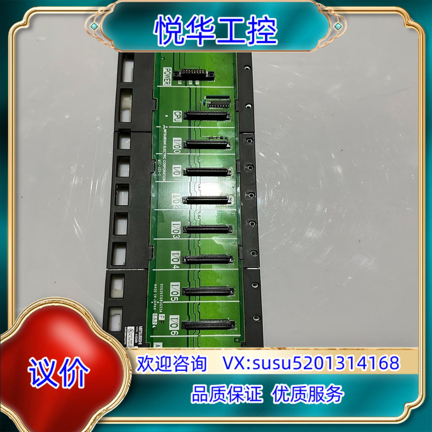 A1S38B基板底板议价