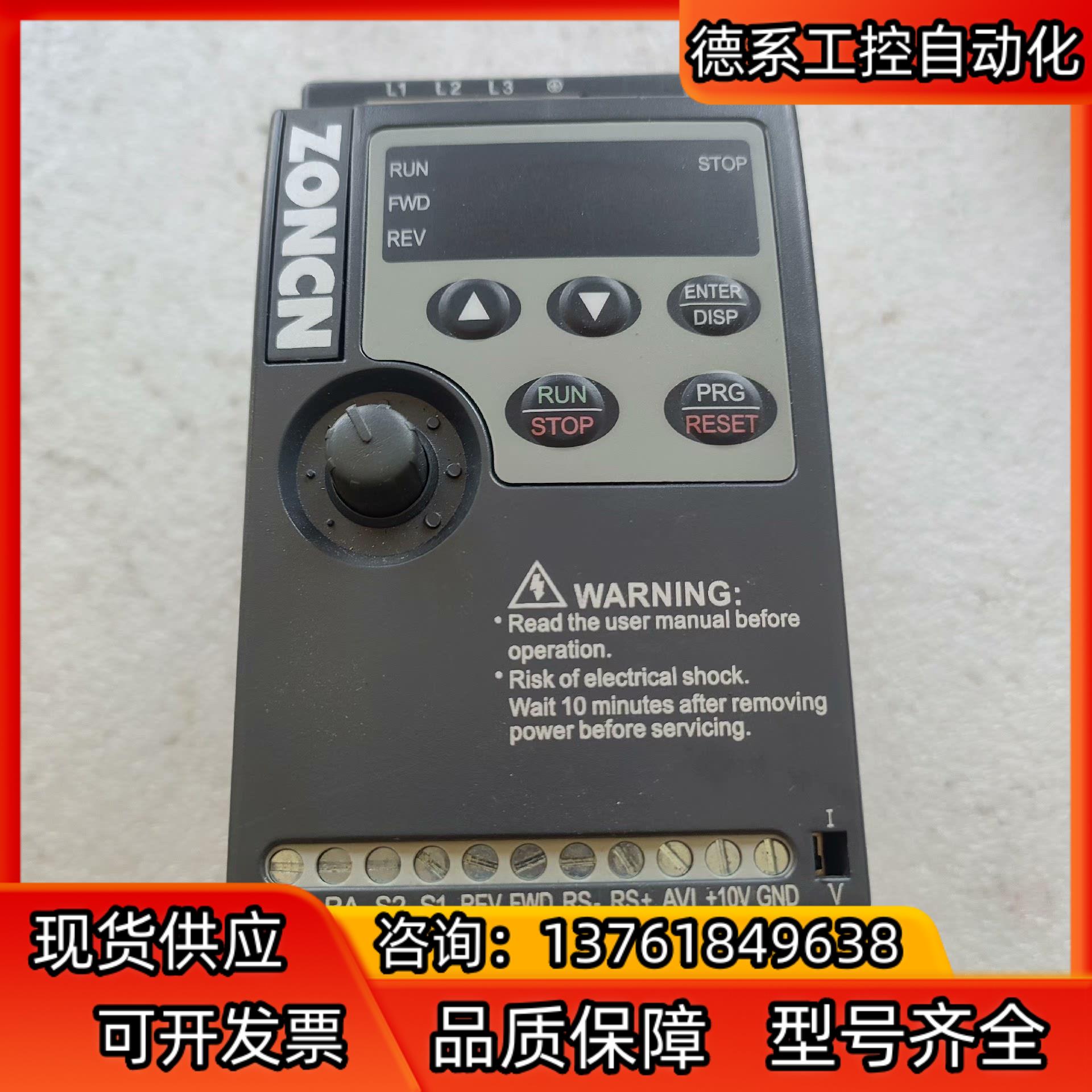 NZ100-1R5G-2变频器