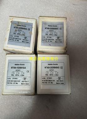 询价全新正品士林温控器，型号：WT404-20200049AS，