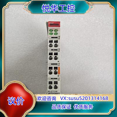 BECKHOFF/倍服 KL2124  量大价优议价