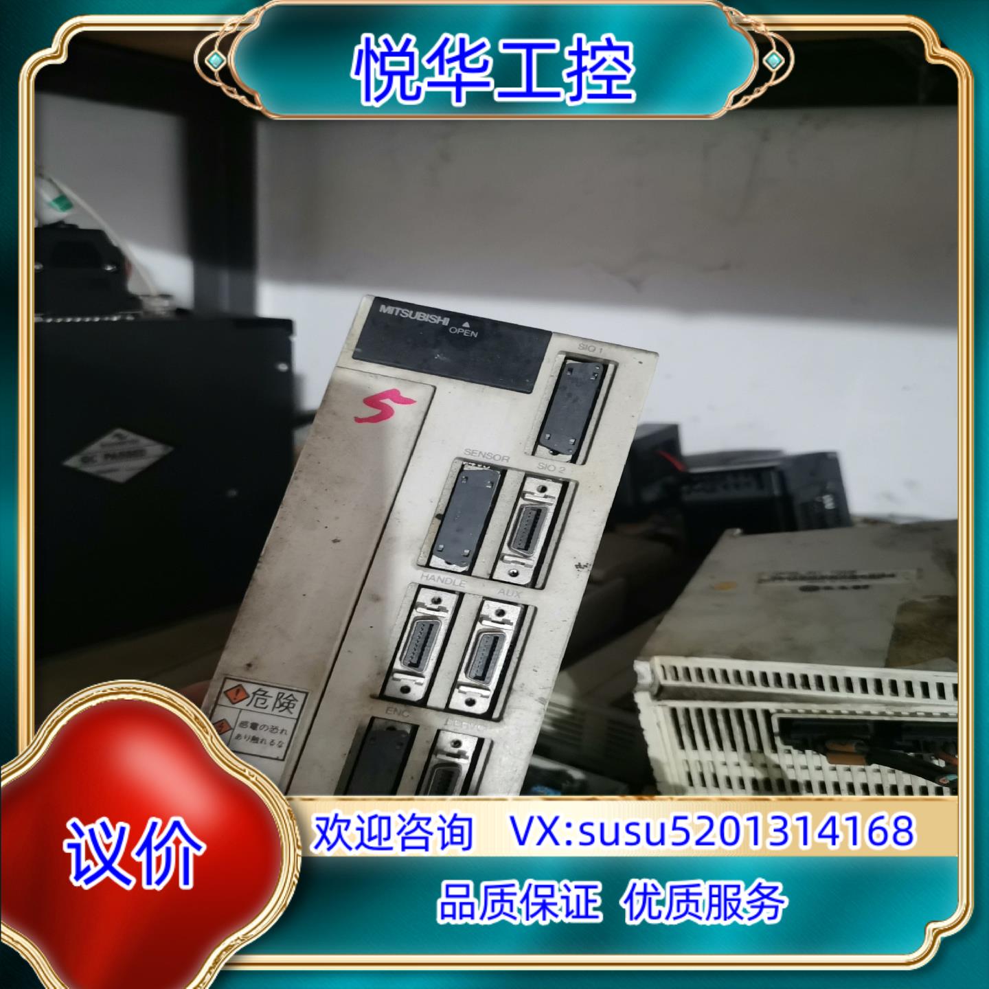 原装转让FCA50L,FCA50M主机各,议