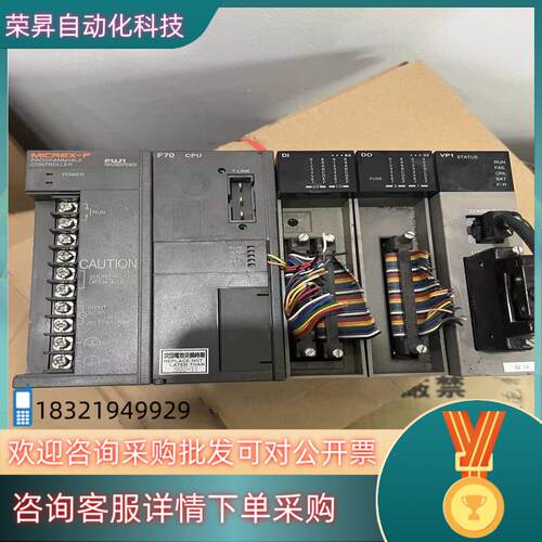 现货F70 CPU富士PLC一套还有其它型号老板自己看