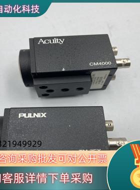 Acuity CM4000 和PULNIX TM-7EX