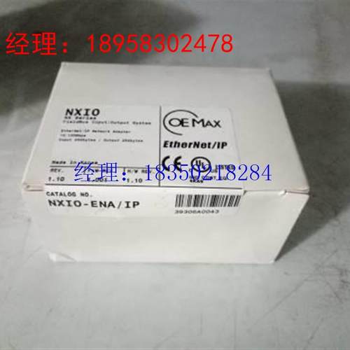 议价COEMAX PLC NXIO-ENA/IP 实物拍摄议价