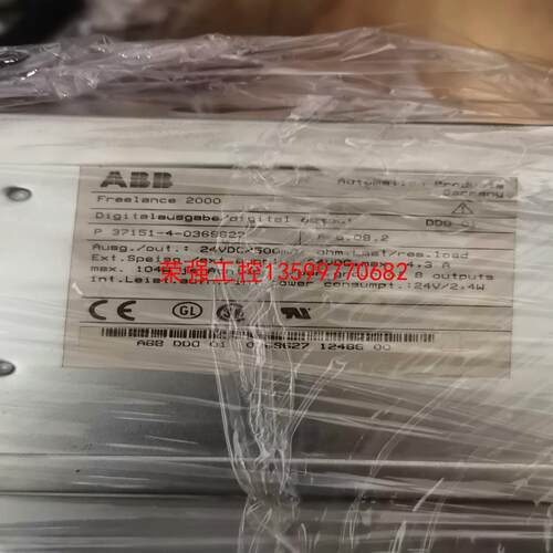 【荣强工控】ABB Freelance2000
