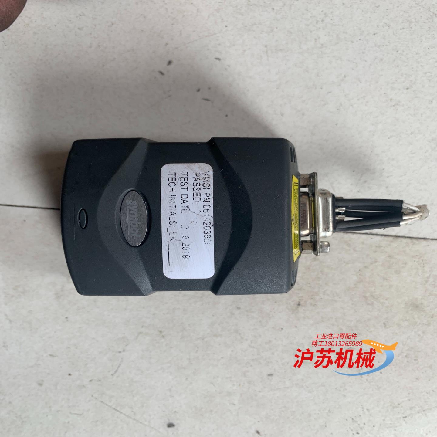 Symbol迅宝MS1204 MS1207固定式扫描枪自动感