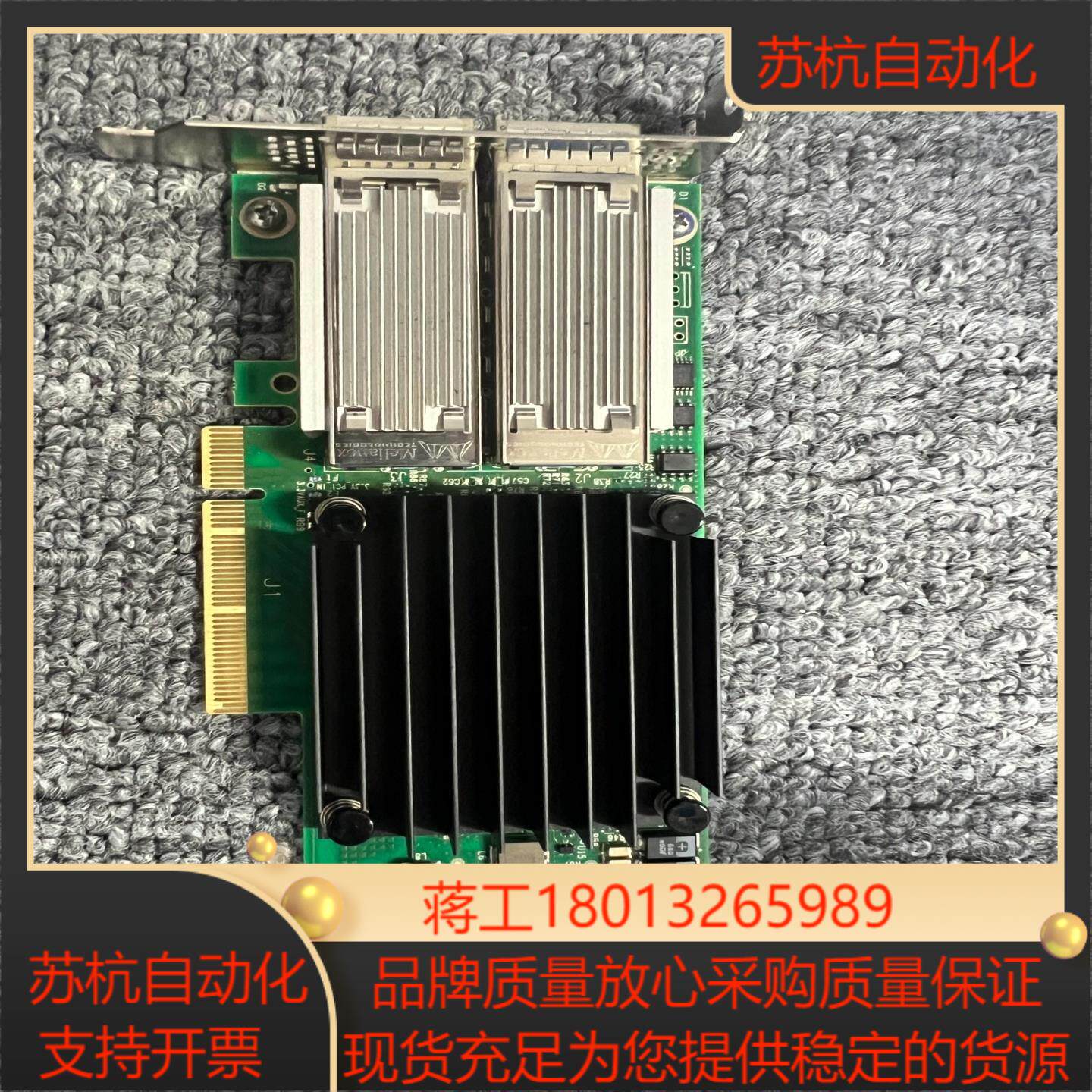 Mellanox/迈络思ConnectX-4  40/56G