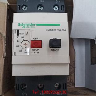 【非标价】施耐德马达保护开关GV3ME80/56—80A