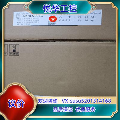 全新原装A6 MFDLNB3SG/MFDLNB3SG01议价