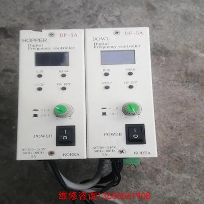 （请询价）HOPPER振动盘控制器DF-5A，两个议价