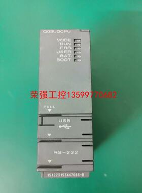 【荣强工控】MITSUBISHI三菱Q03UDCPU二手拆机成色如图实物