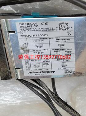 【荣强工控】AB罗克韦尔700DC-P1200Z1，拆机