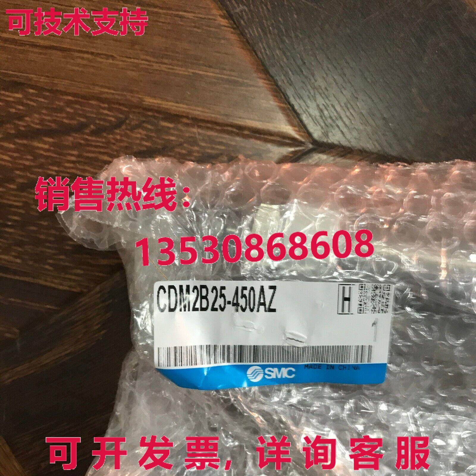 原装供应气缸M2B25-450AZ