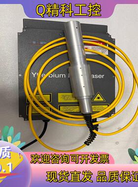 现货IPG激光器 50瓦光纤激光器 YLP-1-120-50-5
