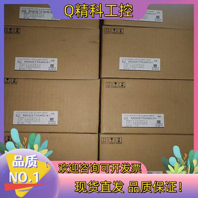 现货全新原装A5   MDDKT5540CA1