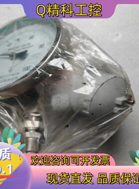 现货WSSPN2-581W 双金属温度计全新未使用0-100