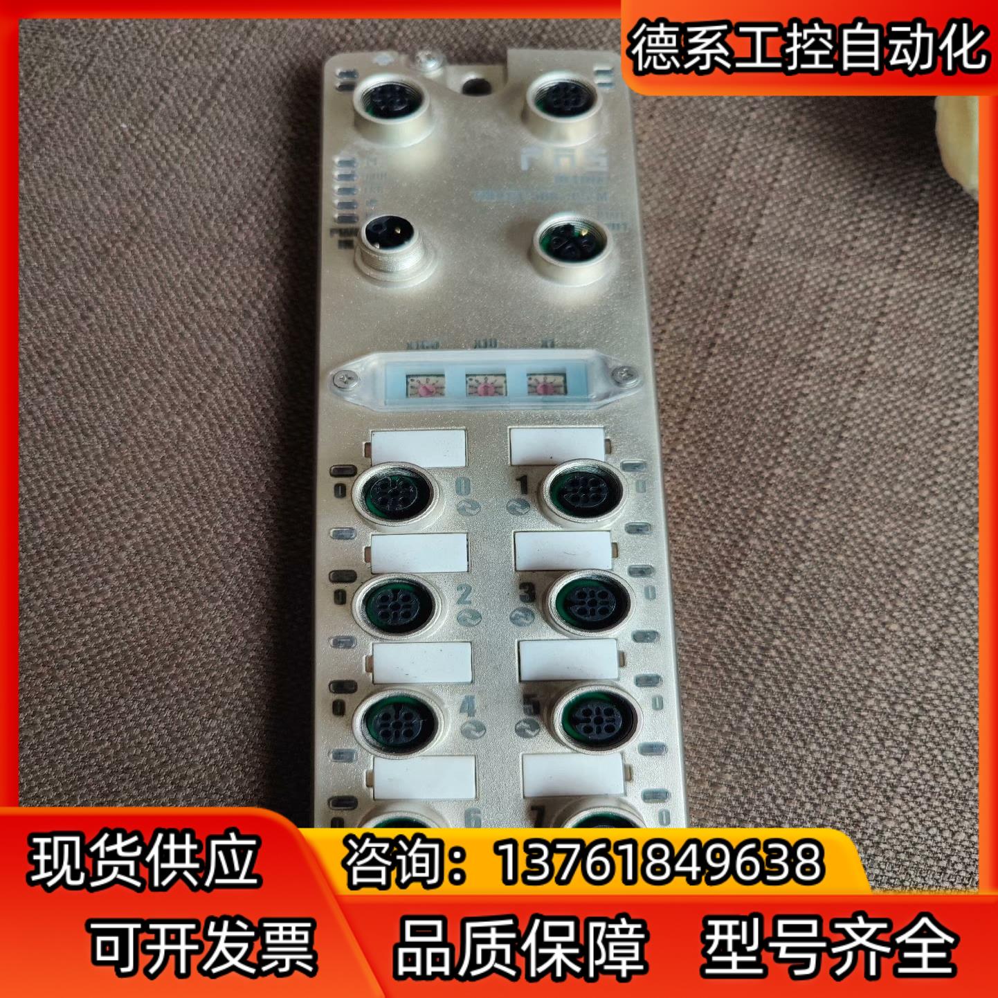 全新富延升IO LⅠNK FNⅠ ECT-508-105-M