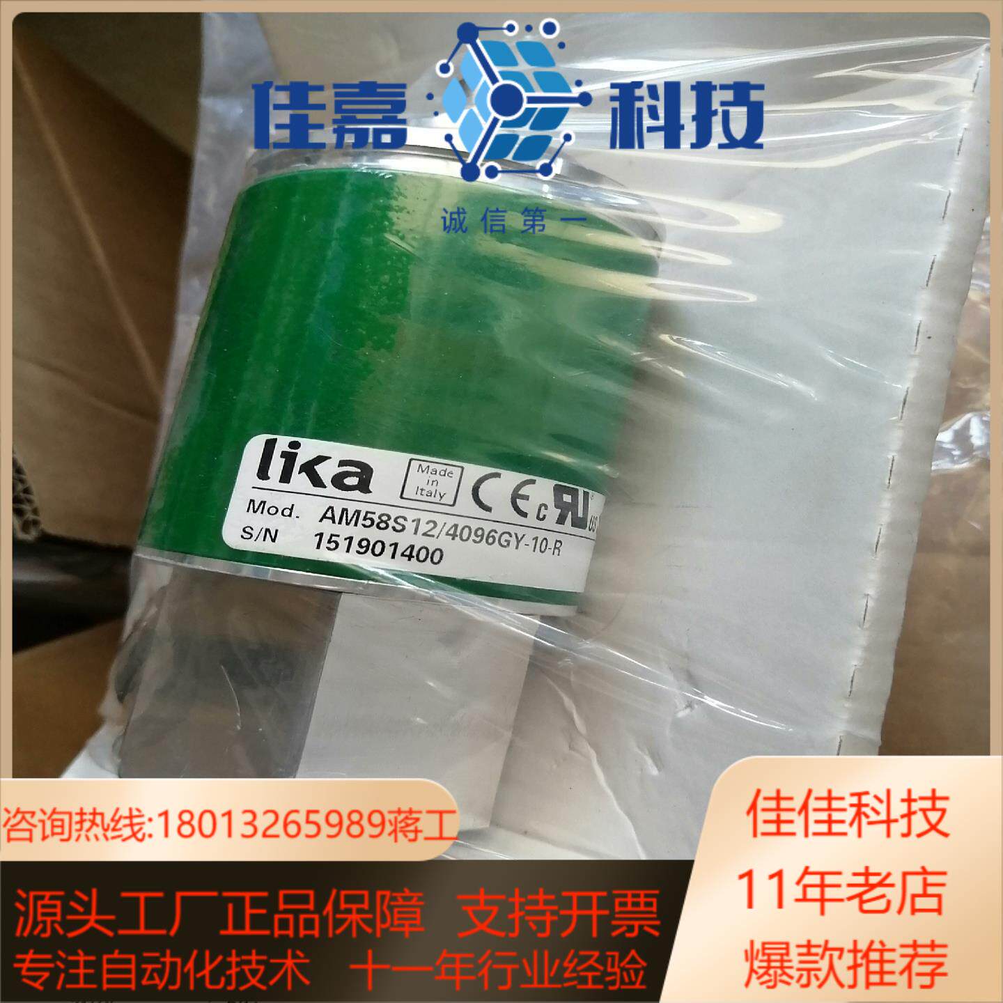 莱卡旋转编码器AM58S12/4096GY-10-R全新现货