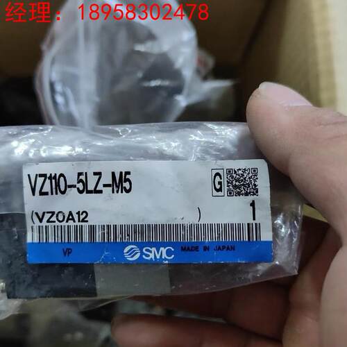 SMC电磁阀VZ512-3MZB-01 VZ512-4G-01 VZ512-4GB-01现货