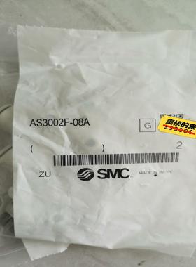 AS3002F-08A气动接头smc全新正品，假一罚十！