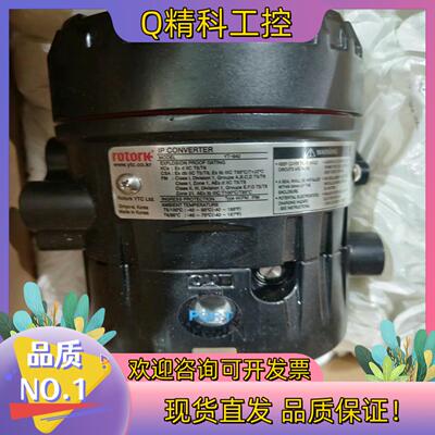现货Rotork 智能阀位变送器YT-940C12L10   F