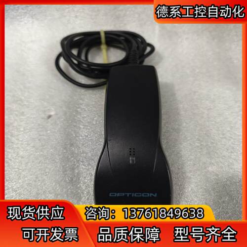 欧光OPL-6845R条形扫码枪，成色如图需要的联系