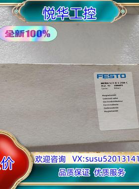 原装正品184493 MEBH-5/2-D-1-ZSR-C全新原议