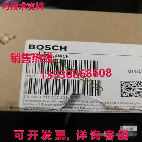 供应原装ADS-AMC2-4WCF访问控制器