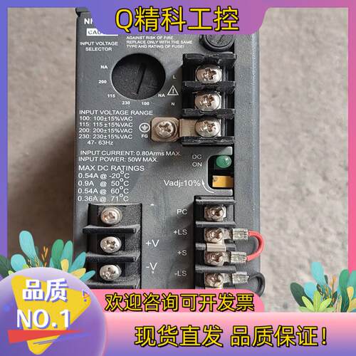 现货tdk 电源  线性电源模块NNS15- 24V0.9a