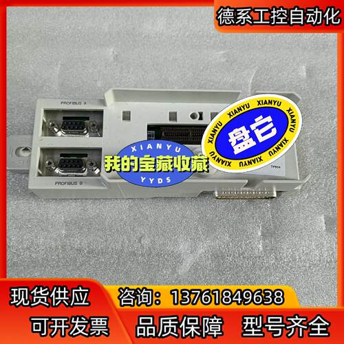 ABB 卡件底座 TP854