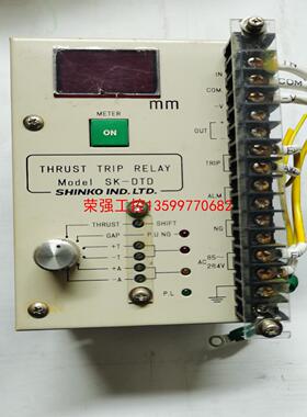【荣强工控】shinko thrust trip relay  状态如图