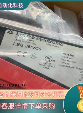 现货LES 36/VC6     50111333