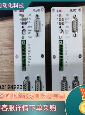 现货ABB 通讯模块 RLM01  AO810V2 DO880