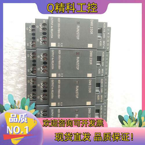 现货6ED1 055－1FB00－0BA1 230R DM8 成