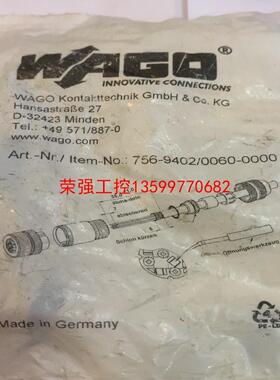 【荣强工控】WAGO756-9402