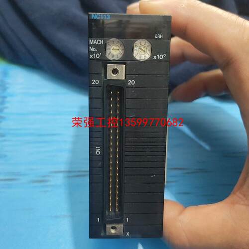 【荣强工控】NC113 欧姆龙PLC扩展模块 OMRON CJ1W-NC