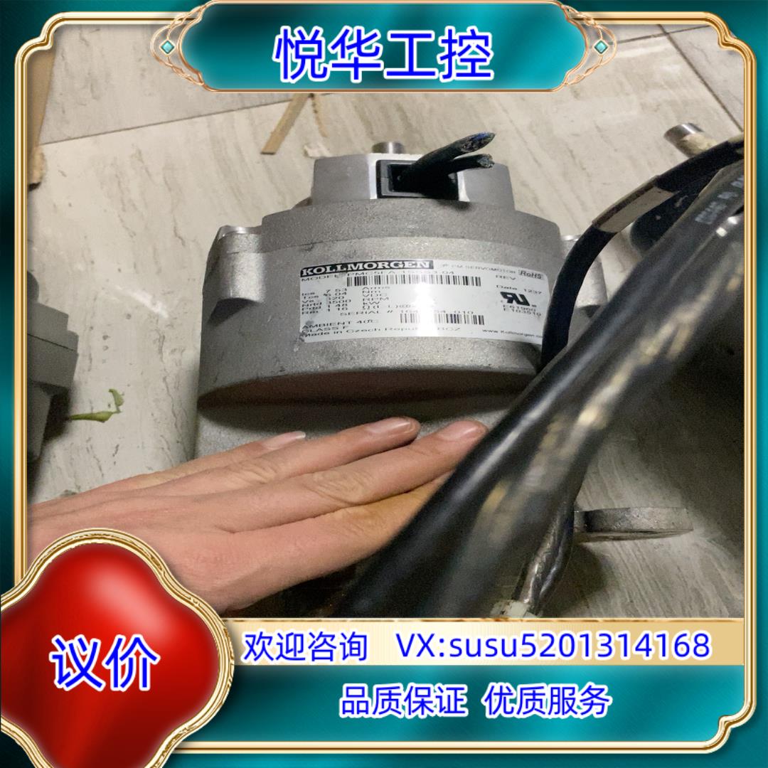 原装科尔摩根电机PMC5FA-1SSS3！01、03、04各议