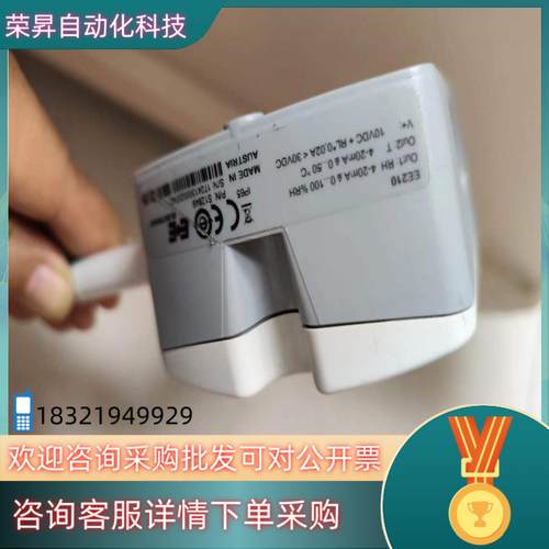 E+E温湿度传感器两只长度不同功能完好仅调试试用了一