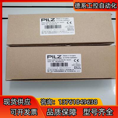 皮尔兹 PILZ 机械安全门锁6L000018