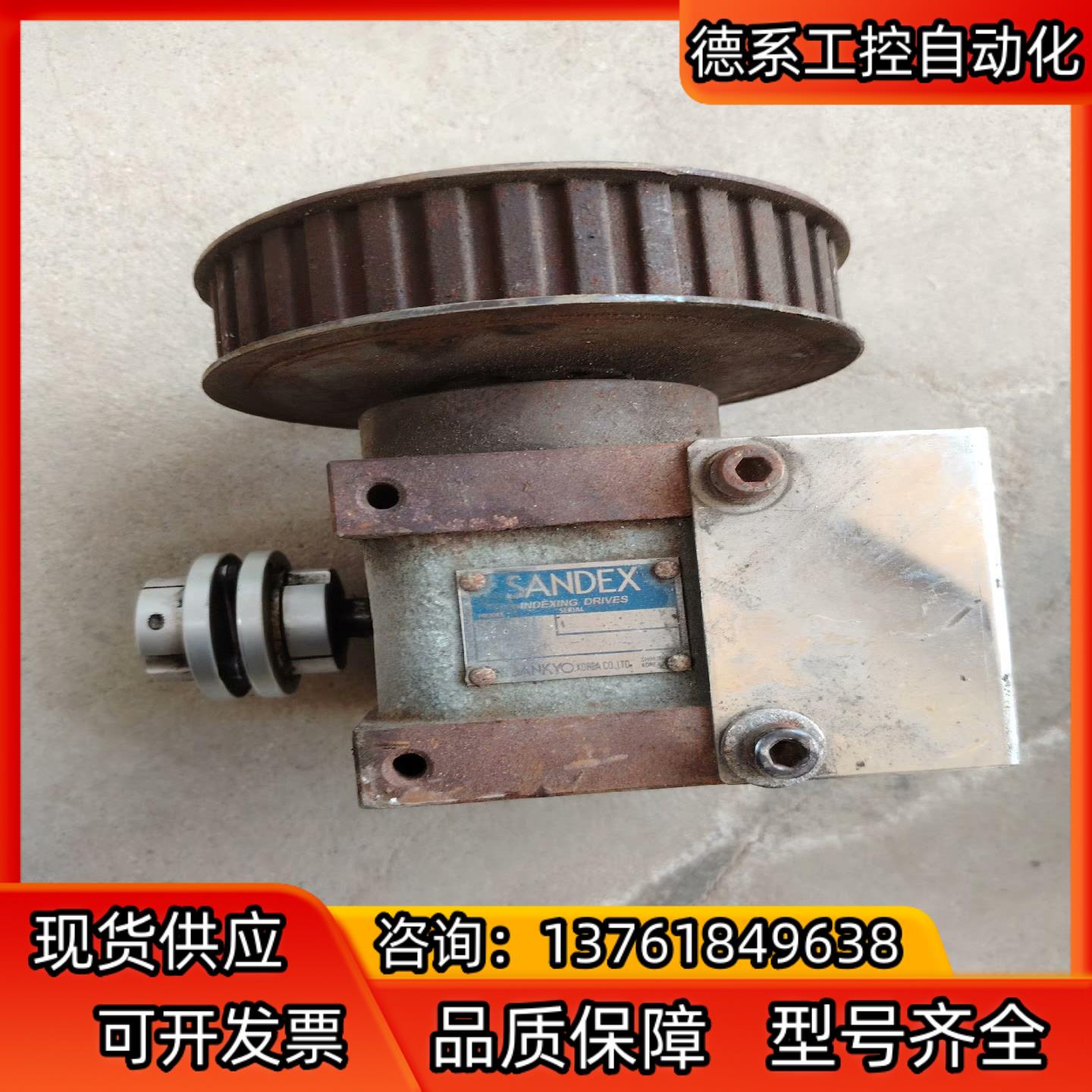 SANDEX三共高速凸轮分割器，4.5D，来的