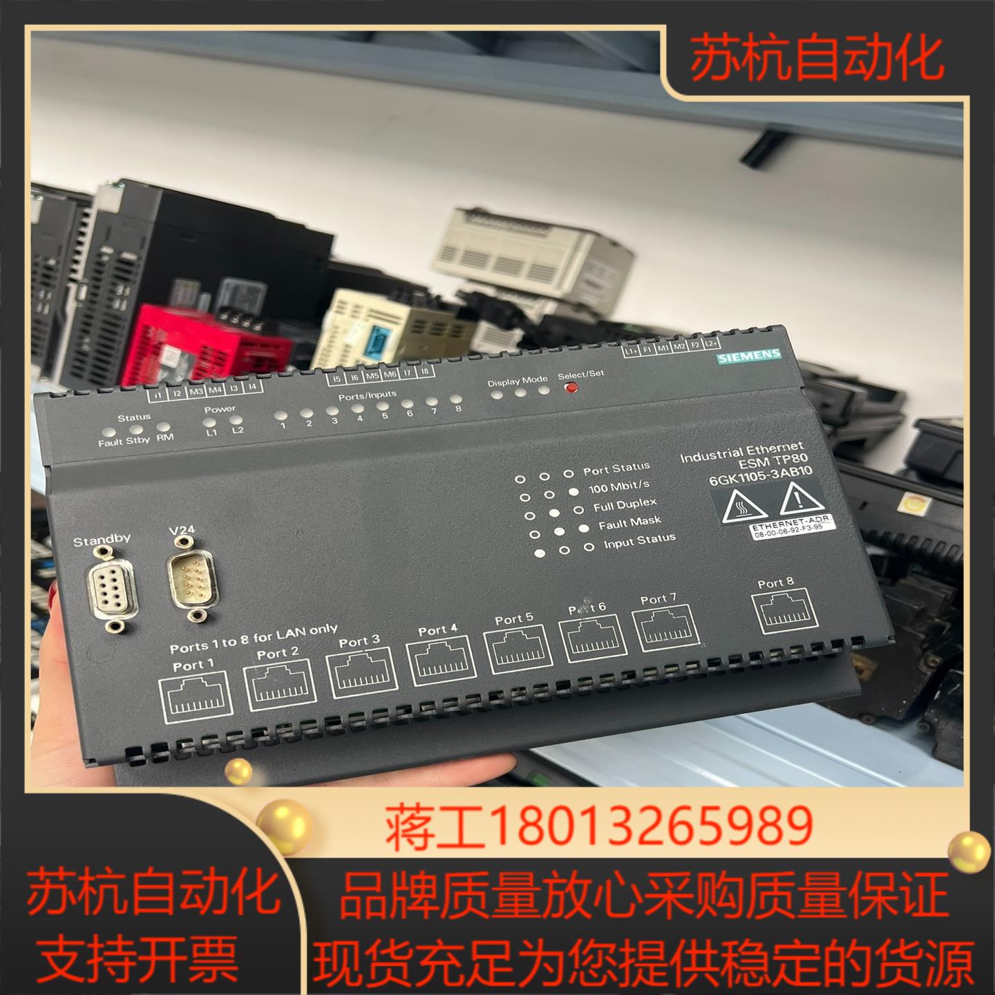 西门子工业以太网 6GK1105-3ab10西门子工业以太网