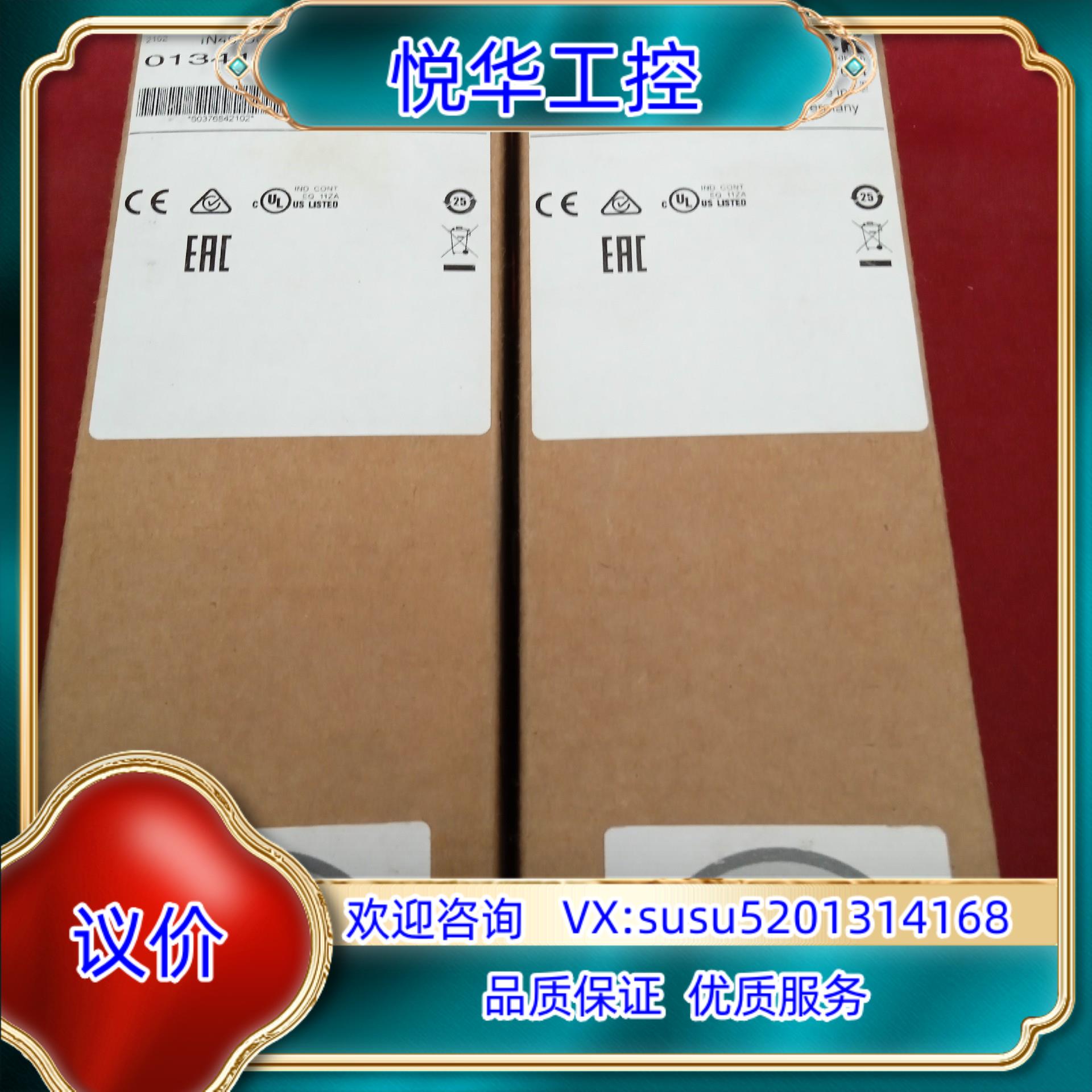 全新原装正品西克传感器IN40-D0304K1个议价