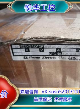 原装Sinano信浓伺服电机3MB200B-3CG7F 2KW现议