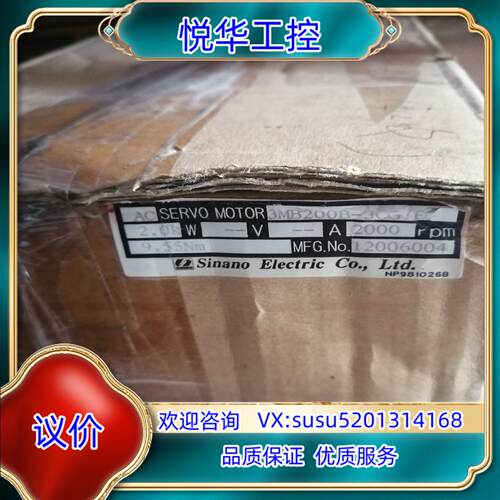 原装Sinano信浓伺服电机3MB200B-3CG7F 2KW现议