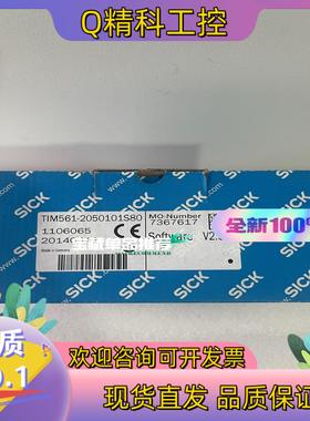 现货TIM561-2050101S80 1106065西克2D