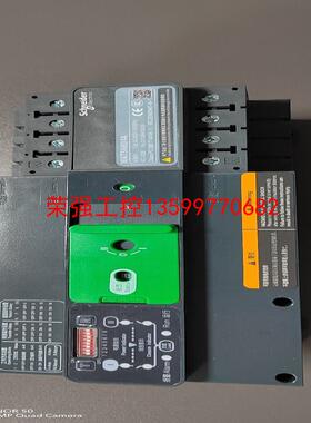 【荣强工控】WATSN80/4A   80A施耐德转换开关