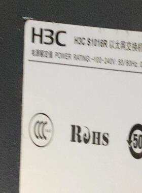 H3C S1016R企业级交换机 感兴趣的话点“我想要”和我