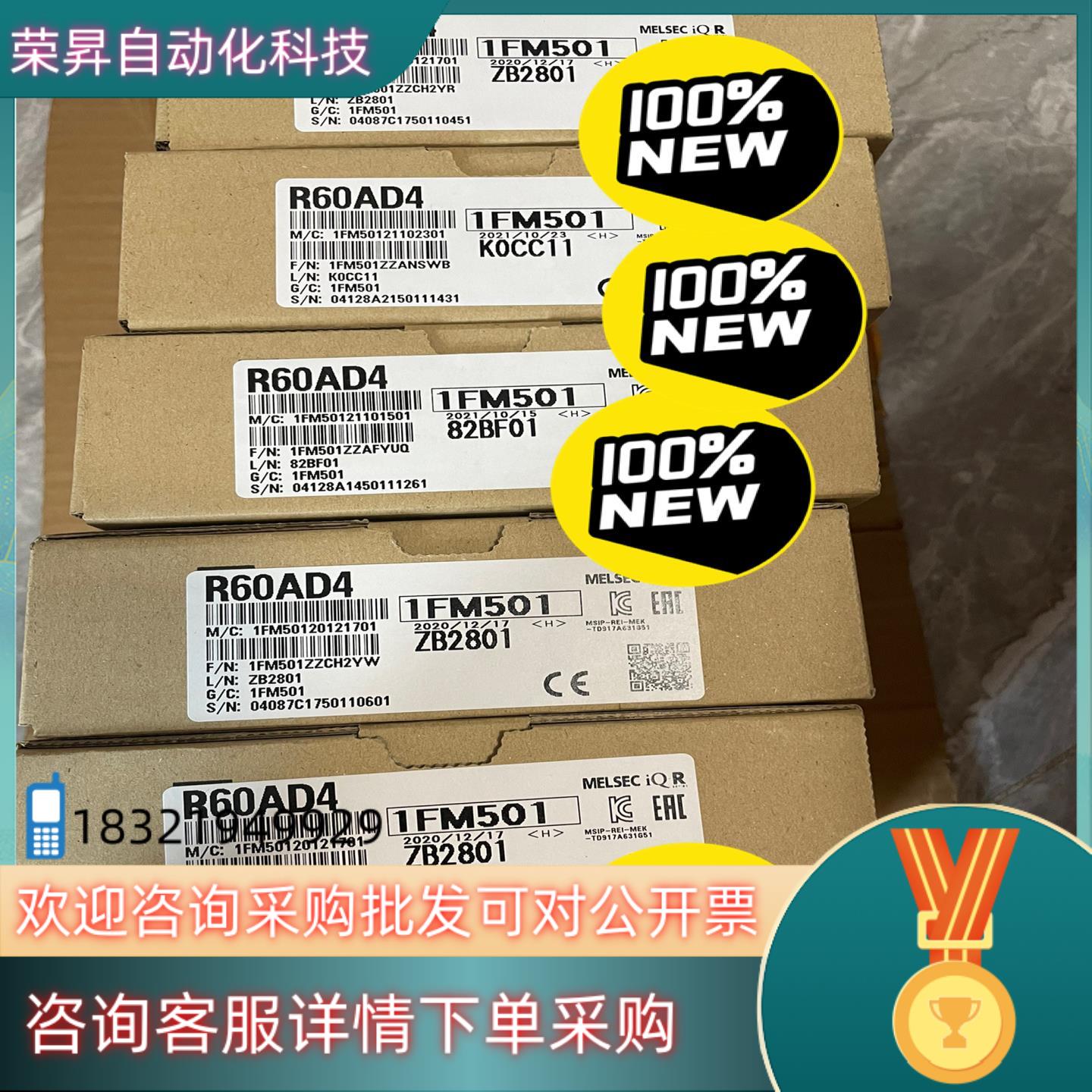 现货R60AD4 全新原装