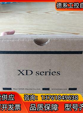 原装正品信捷PLC XD5-24R-C