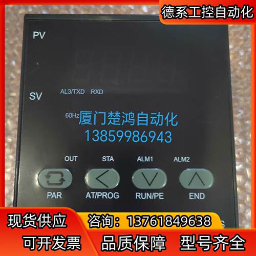 BT118HA-L1智能温控仪表BT118H-A-L1